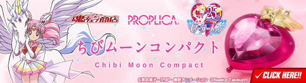 Proplica Chibi Moon Compact Proplica Chibi Moon Compact